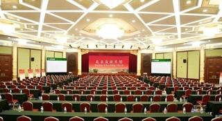Beijing Friendship Hotel Jing Bin Building - 4