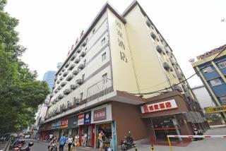 Home Inn Changsha North Shaoshan Road Chengnan Road - Changsha - 0