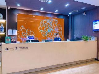 7 Days Premium Lintao City Golden Street Shopping Plaza Branch - 5