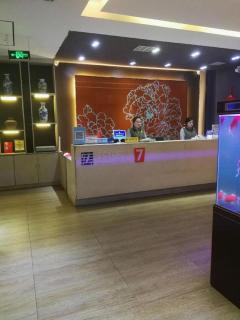7 Days Premium Lintao City Golden Street Shopping Plaza Branch - 2