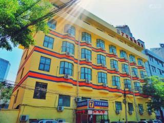 7Days Inn Tianjin Fifth Avenue Youyi Road Branch - 0