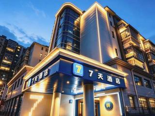 7 Days Inn Guangzhou Dongfeng East Road Yangji Metro Station - 8