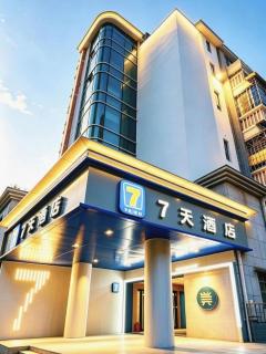 7 Days Inn Guangzhou Dongfeng East Road Yangji Metro Station - 4