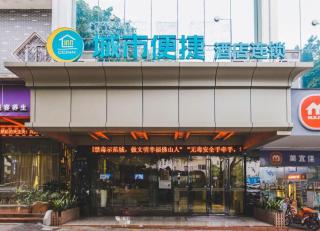 City Comfort Inn Foshan Nanhai Xiqiaoshan - Guanshan - 5