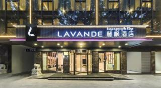 Lavande Hotel·Xishuangbanna Jinghong Songkran Square - 4