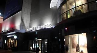 Hefei Parkview Hotel - 2