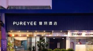 Jinze Boutique Hotel Shenzhen East Railway Station Buji Branch - 3