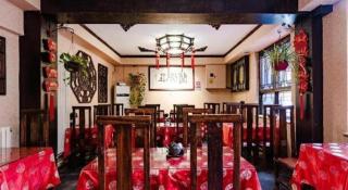 Beijing Double Happiness Courtyard Hotel - 9