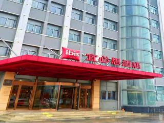 Ibis Lianyungang Guanyun County Downtown Hotel Hotel - 1
