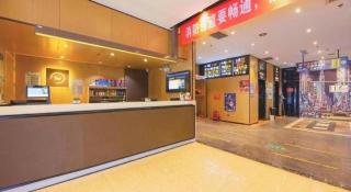 IU Hotel Tianjin Tianta Scenic Spot Wujiayao Metro Station - 2