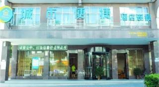 City Comfort Inn Hengyang Nanyue Scenic Spot Temple - 4