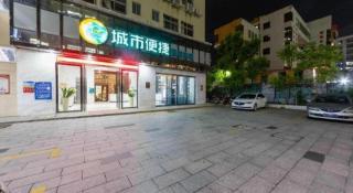 City Comfort Inn Maoming Xuefu - 2