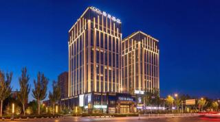 Xana Hotelle Yinchuan Swan Lake Wangfujing - 1