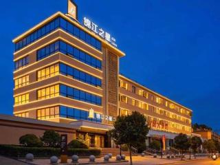 Jinjiang Inn Select Tianshui Economic Development Zone - 5