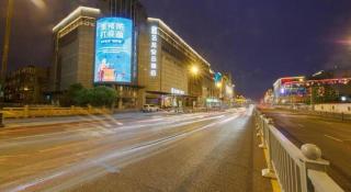 Qi Yue Hotel Suzhou Shiquan Street South Gate Subway Station - 1