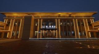 James Joyce Coffetel Beijing Daxing Int'l Airport - 2