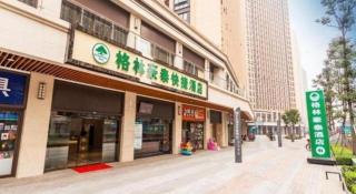 GreenTree Inn Chengdu high-tech Development West Zone Shidai Tian Street Express Hotel - 7