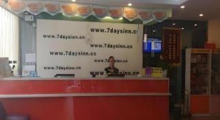 7 Days Inn Beijing West Passenger Station Maliandao - 8