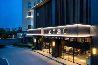 JI Hotel Shanghai People's Square West Beijing Road - 0