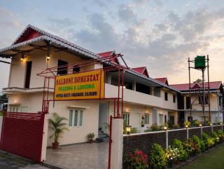 Salbani Homestay Siliguri - 9