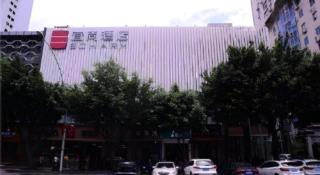 Echarm Hotel Fuzhou Sanfang Qixiang East Street Metro Station - 4