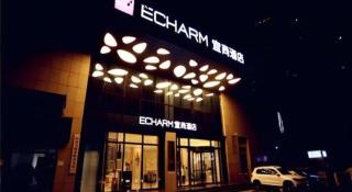 Echarm Hotel Xian Ming City Wall South Gate - 4