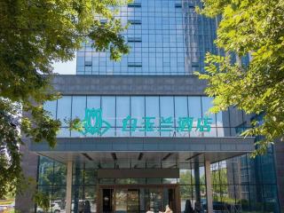Magnotel Tongxiang Shimao Center - 5
