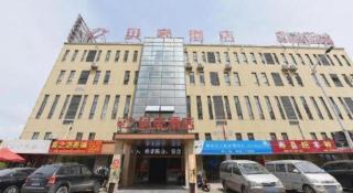 Shell Hotel Huainan Shou County Passenger Station Yaohai Grand Market - 4