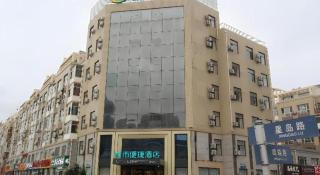 City Comfort Inn Dalian Changxin Dao Santang Commercial Street - 1