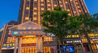 Vienna Hotel Hubei Jinzhou Jianli Jiangcheng - 6