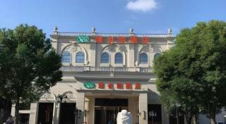Vienna Hotel Shanghai Hongqiao Hub National Exhibition Center Huqingping Road - 2