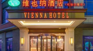 Vienna Hotel Tianjin Binhai International Airport Free Trade Zone - 3