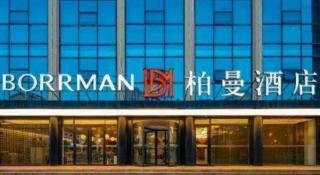 Borrman Hotel Jining High-tech Huangtun - 6