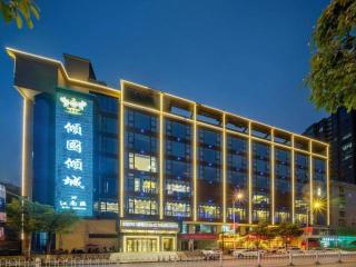 Echarm Hotel Zhangjiajie Tianmen Mountain High-speed Railway Station - 2
