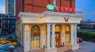 Vienna Hotel Chongqing Jiangjin Shuangfu - 1