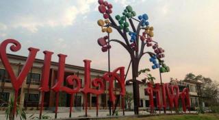 Villa Thiwa Hotel - 2