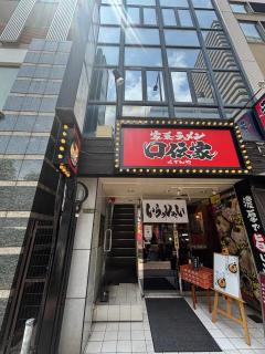 Tasone Stay OSAKA EFB2F - 8