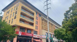 7 Days Premium Nanjing Gaochun Beiling Road Branch - 3
