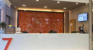 7 Days Premium Nanjing Gaochun Beiling Road Branch - 7