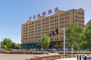 7 Days Inn Yining Xintiandi - 2
