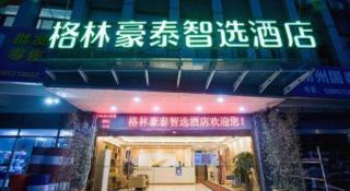 GreenTree Inn Yangzhou South Yunhe Road Yangzhou Bridge Express Hotel - 3