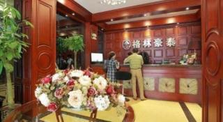 GreenTree Inn Hefei Chenghuangmiao San Xiao Kou Subway Station Hotel - 4