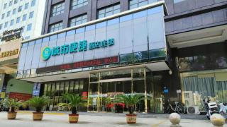 City Comfort Inn Jingzhou Ancient City Taiyue Road - 3