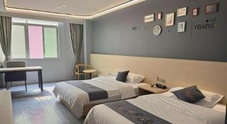 Yi Mi Hotel Shenzhen Longgang Pinghu South China City - 2