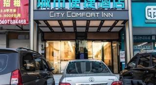 City Comfort Inn Nanning Railway Station Guangxi University - 2