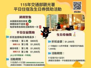 稻嶼天光包棟民宿 - 9