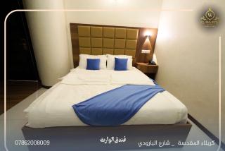 فندق الوارث - alwarith hotel - 4