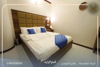 فندق الوارث - alwarith hotel - 6