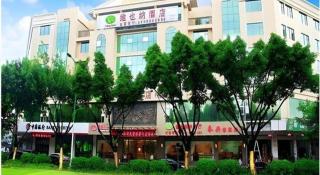 Vienna Hotel Meizhou Mei County Airport - 1