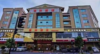 Vienna Hotel Meizhou Mei County Airport - 6